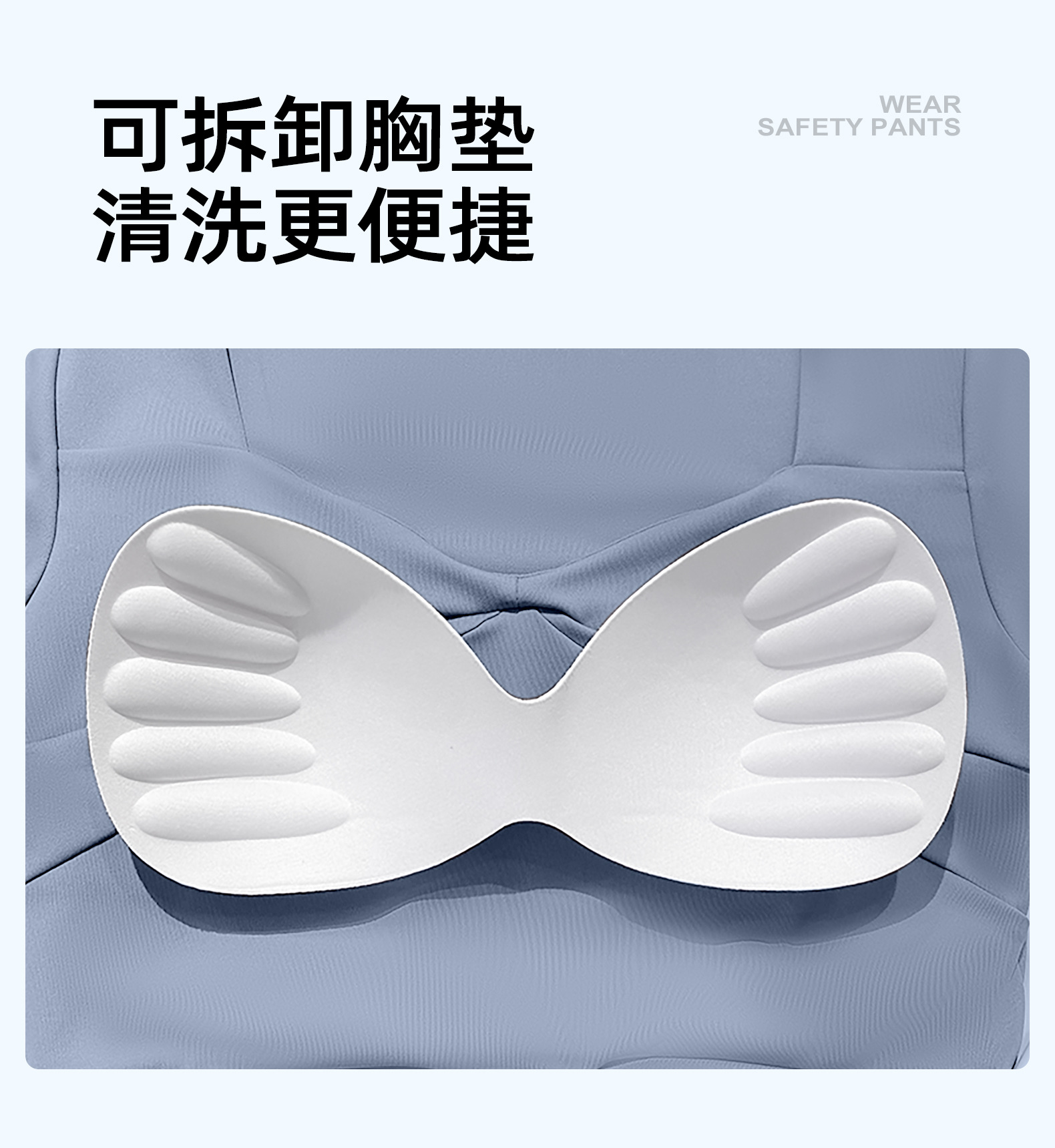 JYMD009蜜桃拼接短袖01详情2_02