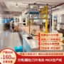源头3d电池生产线