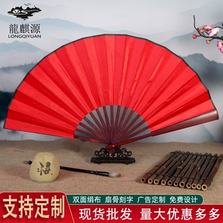 8寸9寸10寸宣纸折扇定制空白洒金广告扇子题字绘画古风礼品团扇