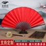 定制广告洒金空白折扇