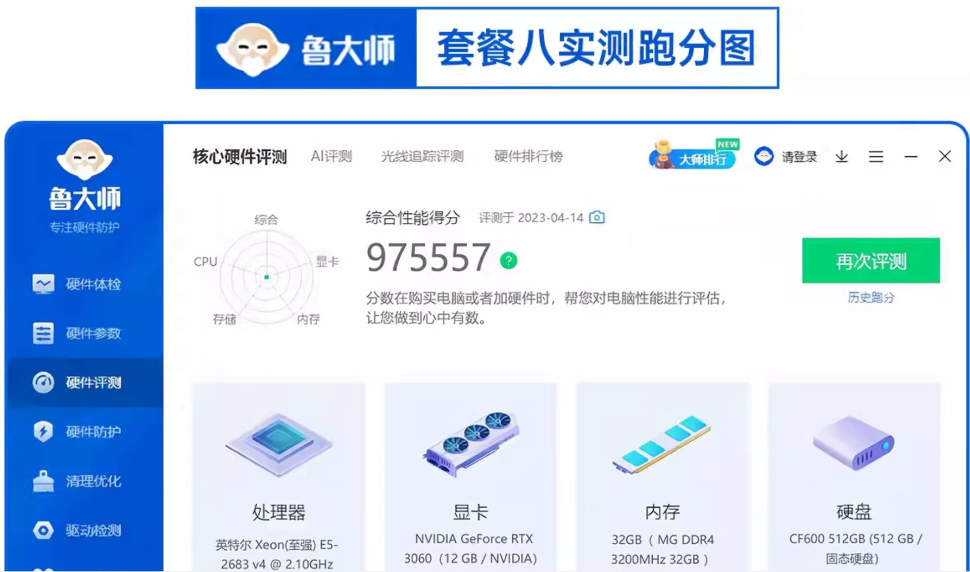 Персональный игровой настольный компьютер, варианты Xeon i5 i7 i9, высокой производительности ПК для дизайна и офиса