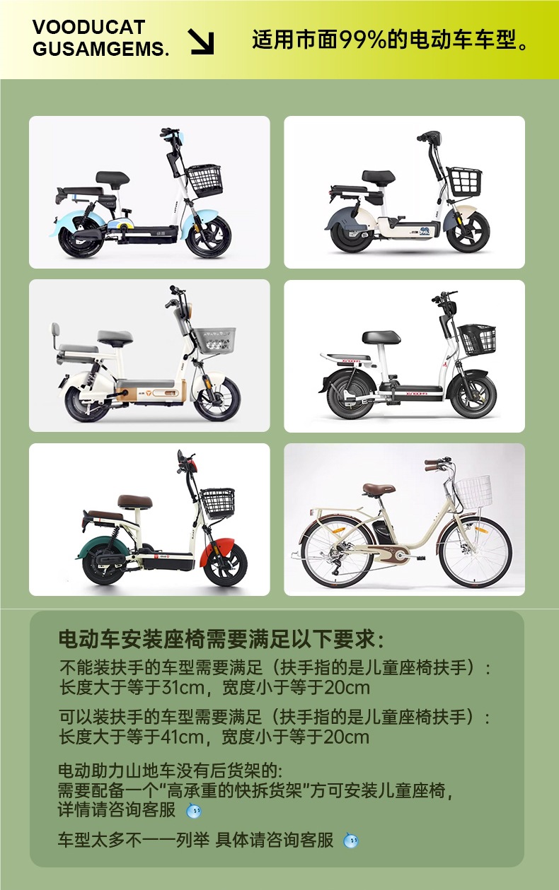 [Upgraded Model] Mountain Bike Kids Seat, Electric Car Baby Rear Seat, Rear Seat for Young, Middle and Large Kidsren