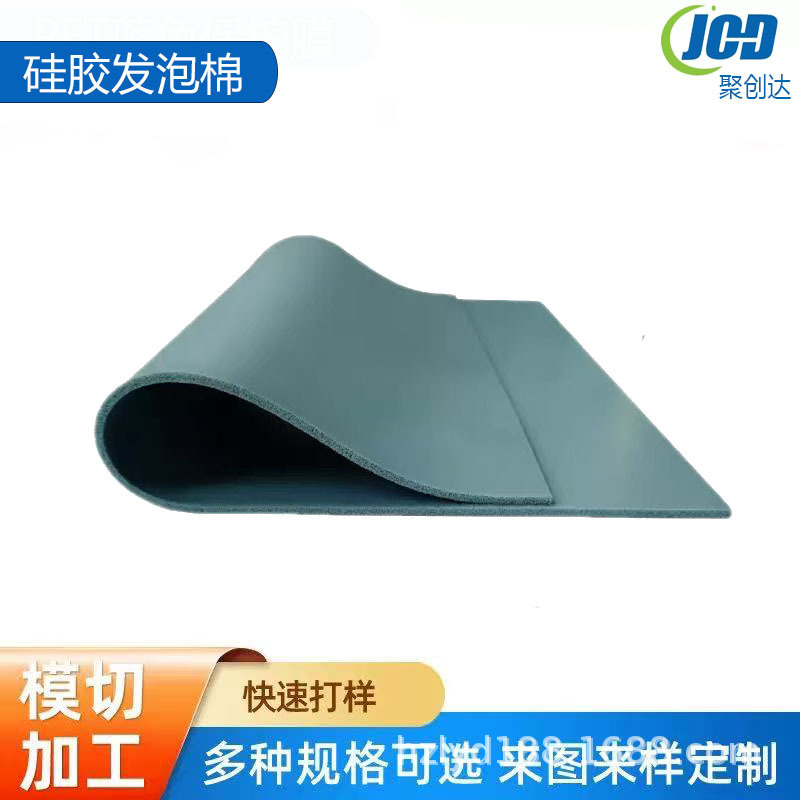Supply Silicone Foam Shock-Absorbing Anti-Slip Fire-Proof Anti-Static Silicone High-Elastic Adhesive Digital