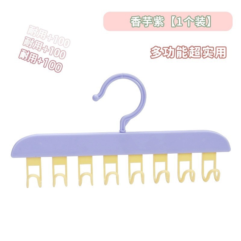 Suspender Intimates Hanger Household Multi-Functional Wave Plastic Bag Hanger Dormitory Student Hat Seamless Hook