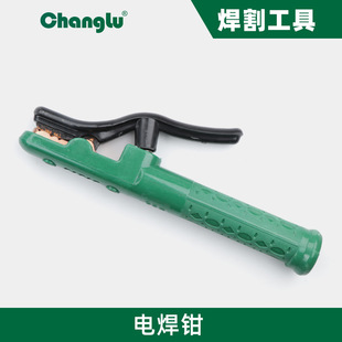 Changlu 300A800A electric welding pliers pure copper electric welding pliers anti-fall electric welding pliers electric welding handle