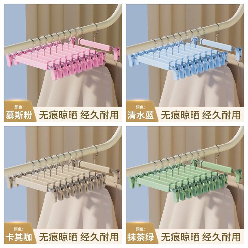 裤架夹子裤夹衣架裤子专用神器家用无痕防滑jk挂衣裙夹晾晒服装店|undefined