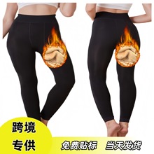 新款高腰打底裤女秋冬外穿加绒孕妇保暖裤光腿秋冬神器加厚仿锦纶