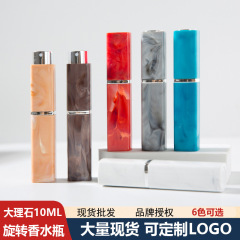 现货10ML大理石香水分装瓶ABS旋转化妆品口腔喷雾瓶方形玻璃空瓶