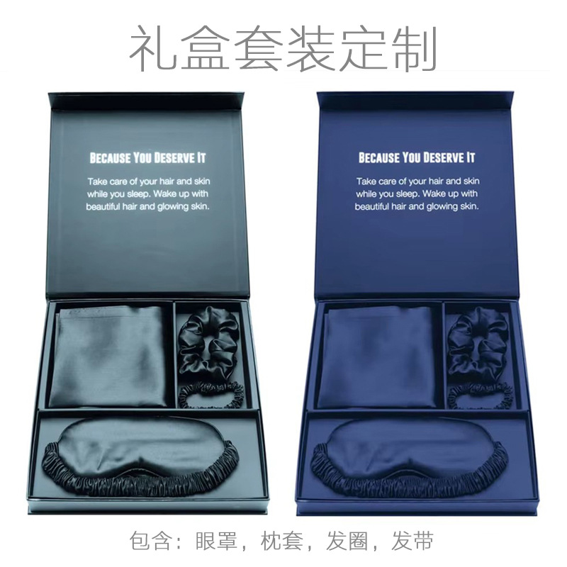 Caja de regalo de limón, logotipo personalizado de doble cara, seda, sombreante, respirante, sueño, almuerzo, ojos para niños y niñas