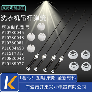 ȫ�Ԅ�ϴ�Cw10780048���U����