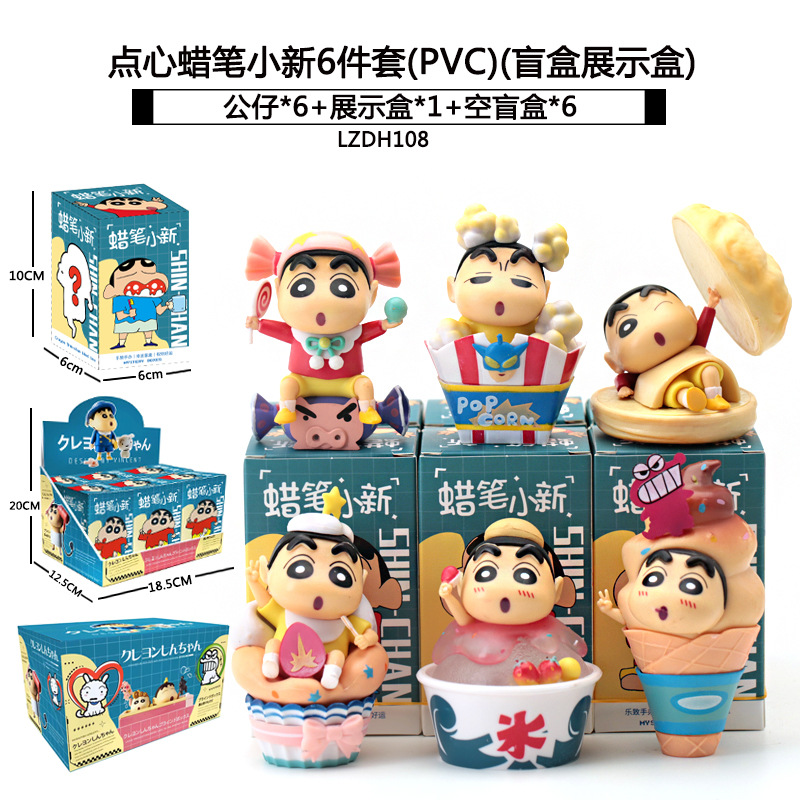 Sanliogou caja ciega Kulomi adivinación Meile Tipacha dibujos animados lindos modelos adornos de moda juegan lotes