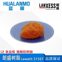 ԭb ʢLewatit S1567 cʳƷܛ֬ zꖘ֬