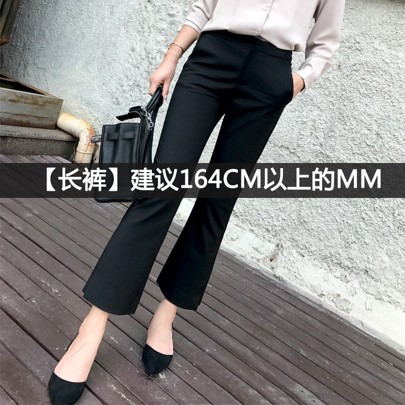 高腰微喇裤秋季黑色长裤2025新款春秋薄款垂感喇叭裤职业西裤女裤|undefined
