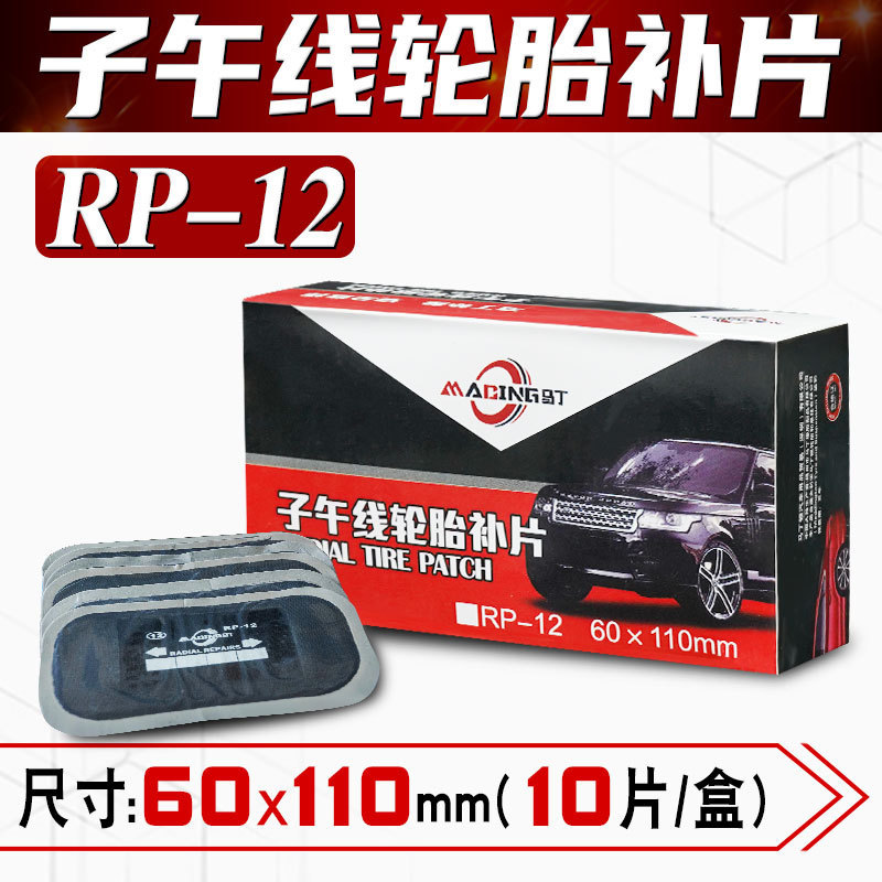 Reparación de neumáticos Martington película de uñas de seta reparación de neumáticos de vacío de automóviles taladro pegamento integral parche de enchufe