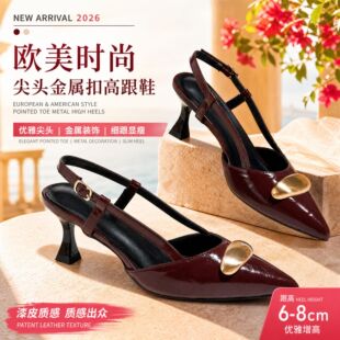 �羳����2026�¿�W���L�r�м��^���ٿ۸߸�Ь�������^��ЬŮ��Ь