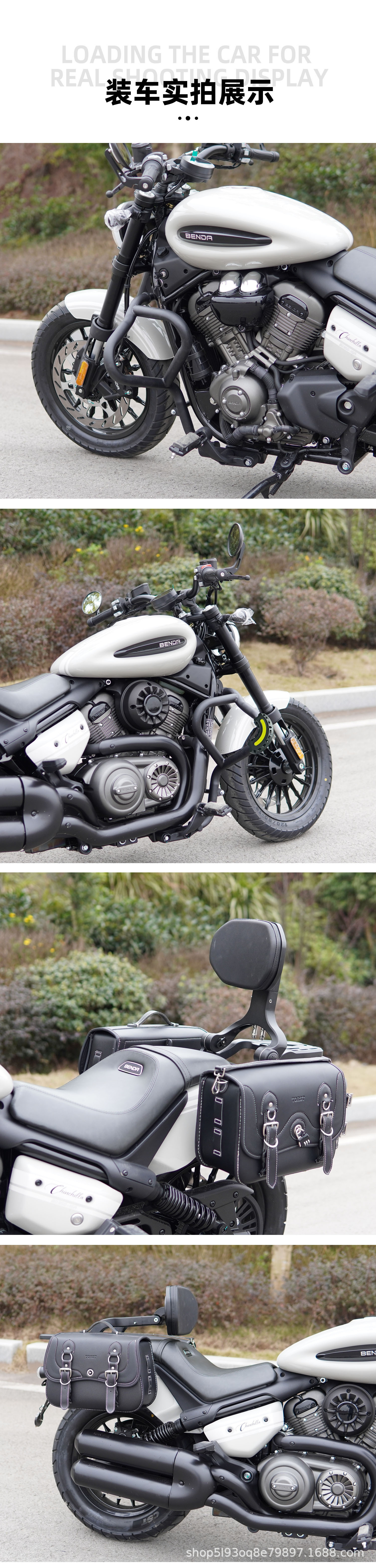 Suitable for Benda Jinjiela 350Neo Version Bumper Backrest Tail Rack Tail Box Bd350-15Aneo Motorcycle