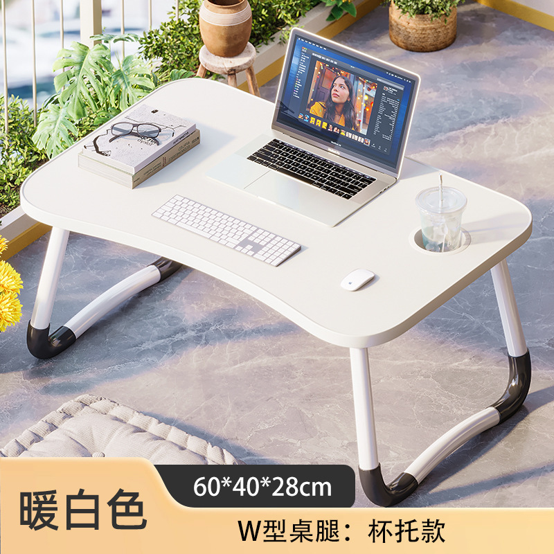 ベッドの上に置く折りたたみ式小型テーブル、ノートパソコン用、寝室、床で座って使える、学生寮の学習机、折りたたみ式|undefined