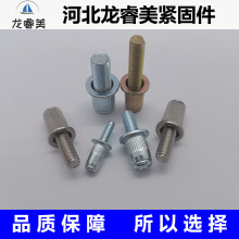 铆螺柱厂家批发碳钢不锈钢铆螺柱拉铆螺柱 拉铆螺栓丝杆铆螺柱件