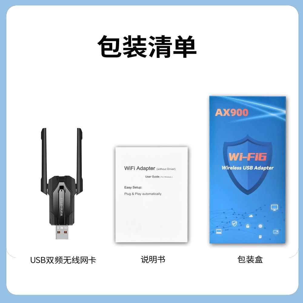 Беспроводная сетевая карта AX900 Wi‑Fi 6 Bluetooth 5.4 двухдиапазонный USB приёмник/передатчик для настольного компьютера, гигабитная высокоскоростная передача
