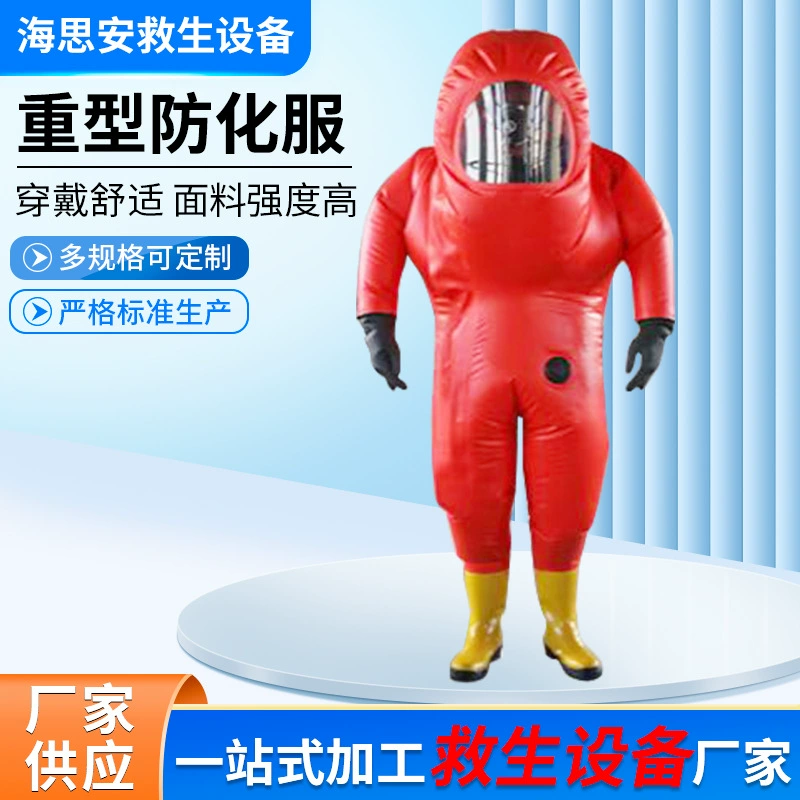 Полностью закрытая сверхмощная защитная одежда для защиты от химикатов, цельная защитная одежда для пожаротушения на химическом заводе