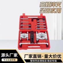 卡盘拉马双盘轴承带轮牙盘拉马套装 拆卸工具卡盘式双盘万能拉马