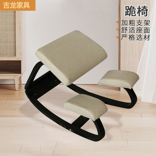 Ready Stock Wholesale Rocking Chair, Computer Kneeling Chair, Office Chair, Simple Correction Office Worker Kneeling Chair