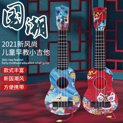 Simulation Ukulele Children's Simulation Guitar, Playable Educational Toy Music Instrument