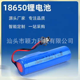 18650锂电池3.7V补光灯游戏机充电宝电动扳手电池电芯高容量