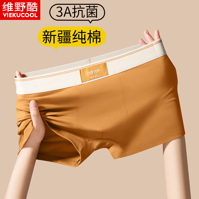 Men's Underwear Boys Pure Cotton Antibacterial Four-Corner Pants Cotton Underwear Men's Sports Breathable Teenager Boxer Shorts Head Men's Underwear Boys Pure Cotton Antibacterial Four-Corner Pants Cotton Underwear Men's Sports Breathable Teenager Boxer Shorts Head