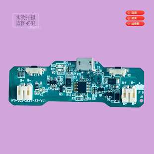 夾子小風扇電路板無刷USB安卓充電主板小電配件五檔調速控制板1