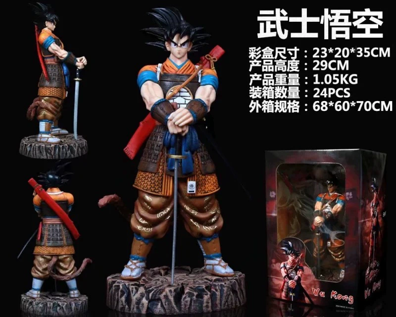 Фигура Dragon Ball GK Самурай Гоку Гохан Бролй Вегета Фризе Манка Мангойджа Фигура Специальная цена