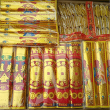 ����Ʒ��ET-201��ɫ �yɫˮ����ī �o��������Ʒӡˢ��ˮ����ī