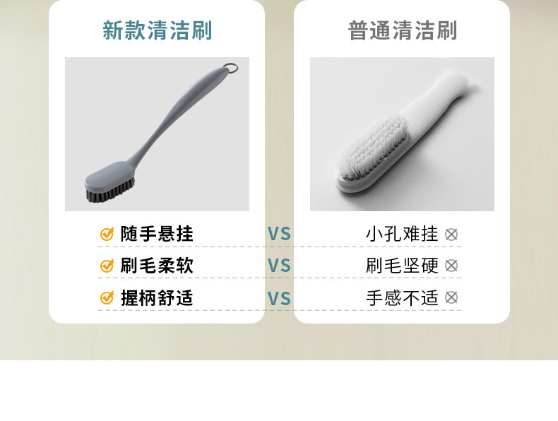 ZF-洗衣刷鞋刷详情页_05.jpg