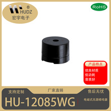 HUDZƷ�ƣ����ʽ12085��ͷ������Դ������