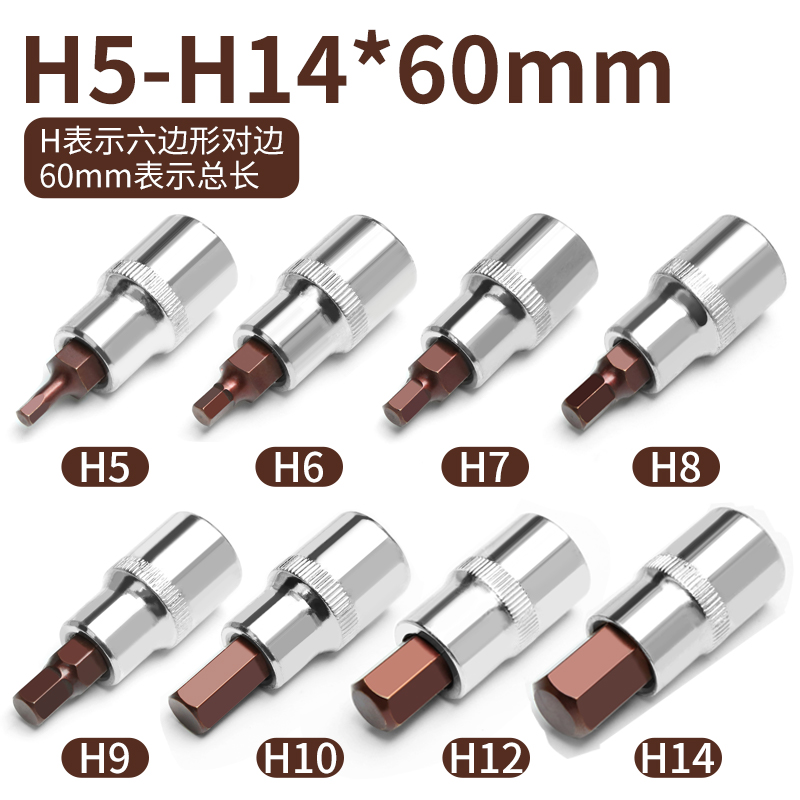 Llave eléctrica de manga hexagonal interna para cañón de aire especial con cabeza de manguito de mango hexagonal para destornillador de llave hexagonal