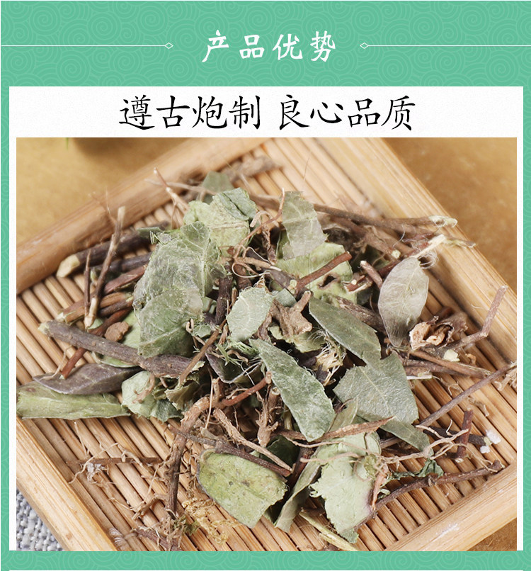 Premium Wild Luoshi Teng Star-of-Jasmine Vine Dried Herb 500g Traditional Chinese Herbal Tea and Decoction Ingredient key features