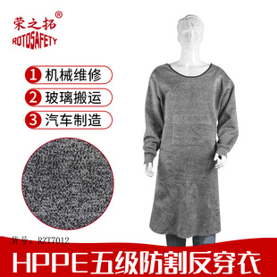 Rongzhituo Level 5 Cut-Resistant Reversible Apron Hppe with Pockets for Glass Industry Mechanical Maintenance Anti-Scratch Thickened