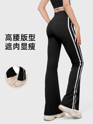 New style striped black micro-trumpet yoga pants for women, high-waist peach hip fitness pants, casual sweatpants