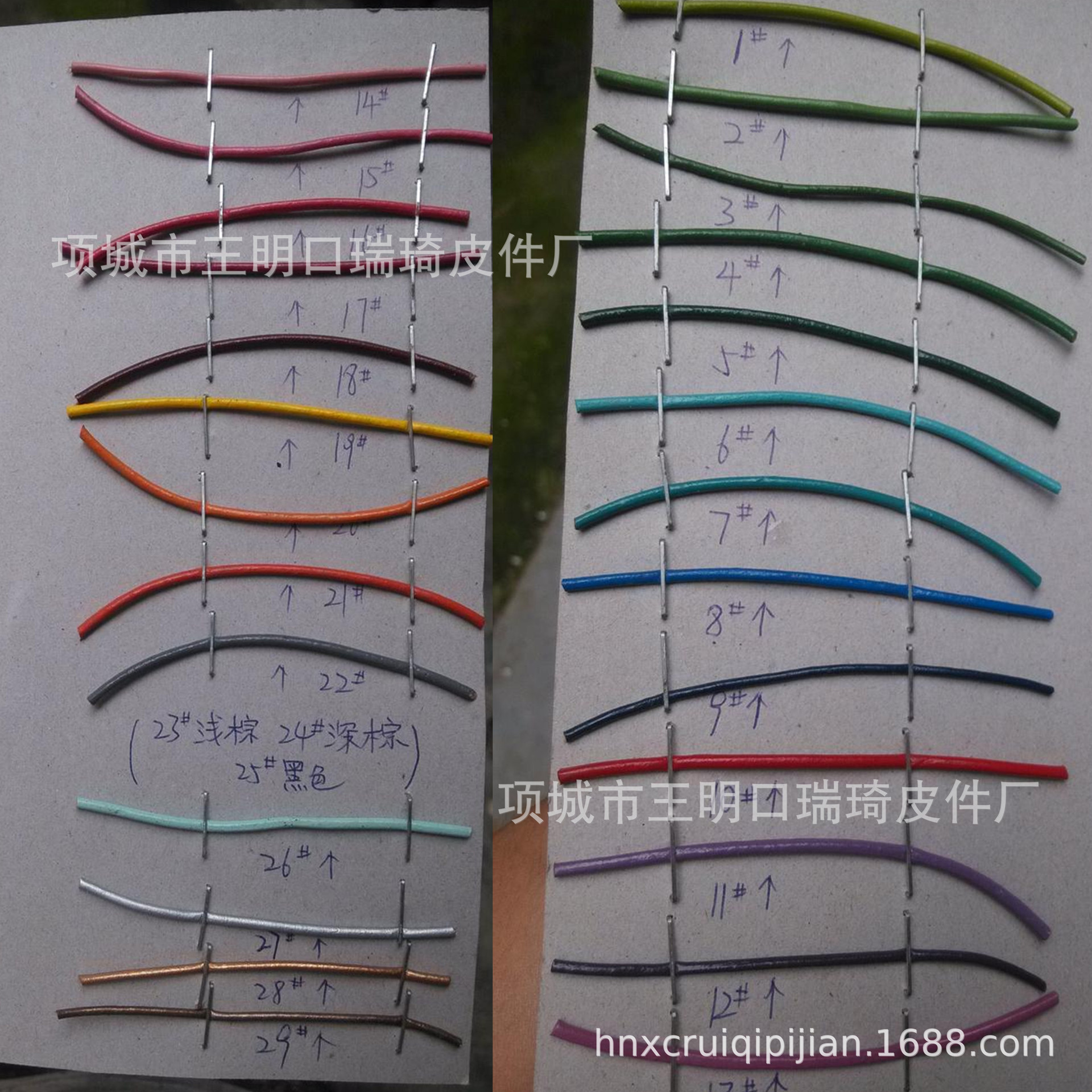 厂家供应1.0/2.0/3.0/4.0/5.0/6.0牛皮绳 可选做多种颜色尺寸均可