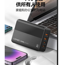 LDNIO������䵪���PD100W�Pӛ����X�m����QC3.0���60W�֙C��