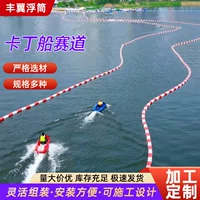 Водный карт-трек с плавучим понтоном, водный забор для лошадей, водная дорожка для соревнований, специальное антиударное ограждение, пластиковый плавучий бордюр.