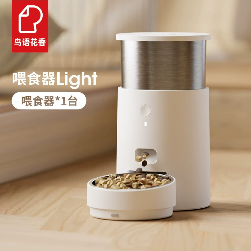 Язык птиц и аромат цветов Свет интеллектуальная автоматическая кормушка для кошек время самообслуживания машина для кормления кошек и собак корм для домашних животных