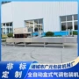 真空盒式气调二次龙虾尾