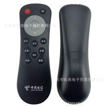 中國電信適用於創維E900/E8205/E910/E950高清4K網絡機頂盒遙控器