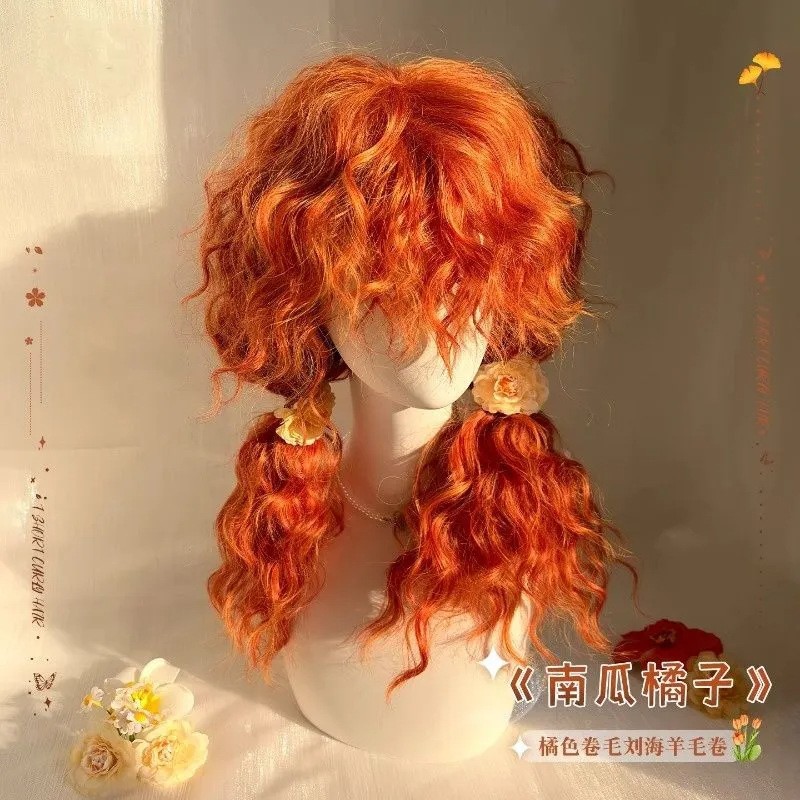 [Pumpkin Orange] Orange Wool Curly Wig for Women with Long Hair, Lolita Gothic Style Curly Hair, Full Head Wig with a Sense of Atmosphere