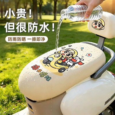 Electric car cushion, Cartoon-style high-appearance waterproof and