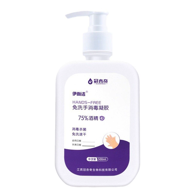 Безалкогольный дезинфицирующий гель для рук Guanxingqi, быстросохнущий, госпитального класса, антибактериальный, для ухода за руками