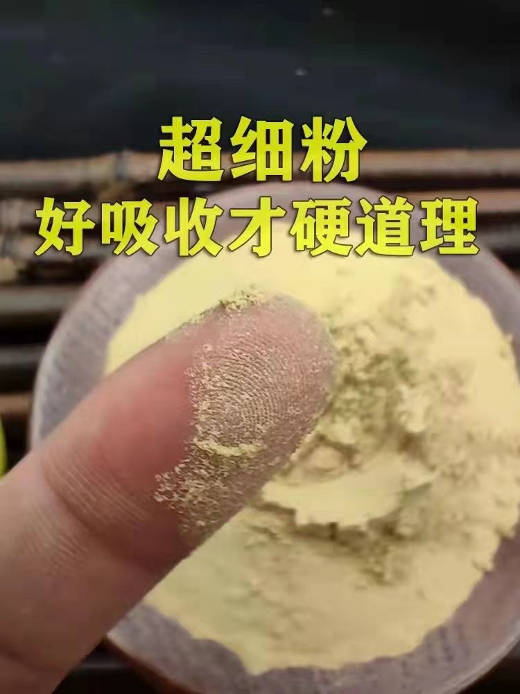 Huo Shan Tie Pi Shi Hu Powder 100g Fine Ground Dendrobium Powder Huoshan Origin quality and texture