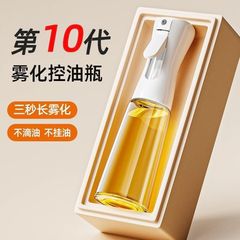 空气炸锅喷油壶家用食用油喷油瓶厨房控油雾状喷壶高压持续喷雾瓶