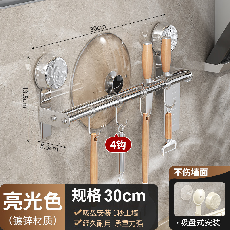 キッチン吸盤フック、パンチフリーポットスパチュラ、スプーンハンガー、壁掛けナイフホルダー、多機能キッチン用品収納|undefined